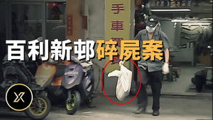 Episode 147 | StreamHub