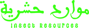 Insect Resources