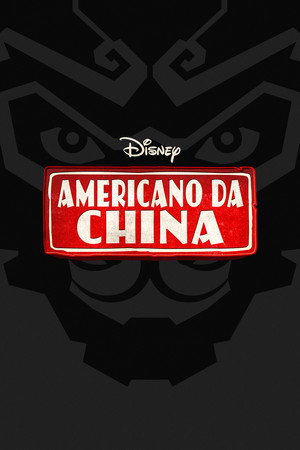American Born Chinese 105
