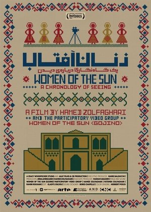 Nonton film Women of the Sun: A Chronology of Seeing (2020) terbaru sub indo Nonton film Women of the Sun: A Chronology of Seeing (2020) terbaru sub indo