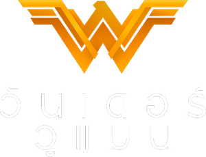 Wonder Woman วันเดอร์ วูแมน