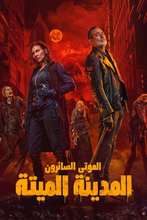 <Images posters