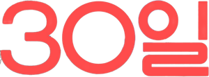 Love Reset — Logos 3