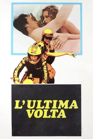 Poster Born Winner (1976)