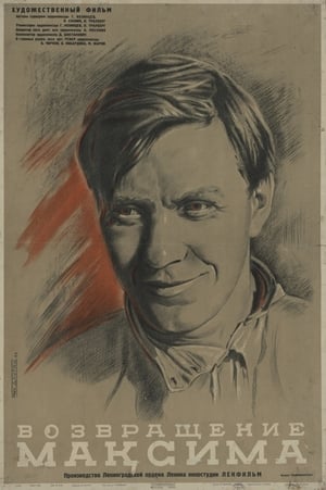 Poster The Return of Maxim (1937)