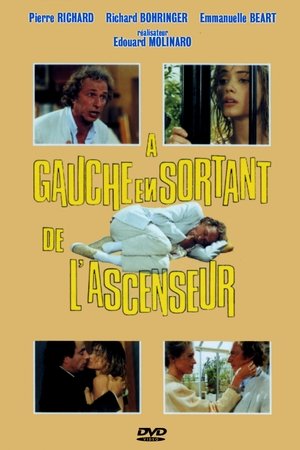 Image Door on the Left as You Leave the Elevator