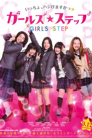 Girls Step