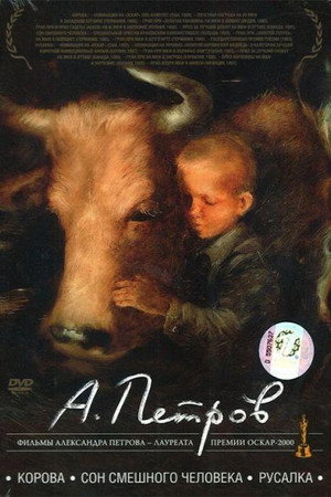 The Cow