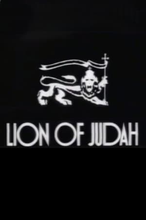 Lion of Judah