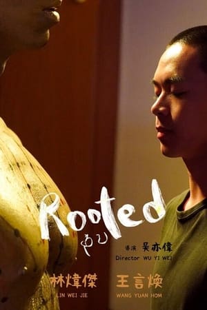 Rooted film complet
