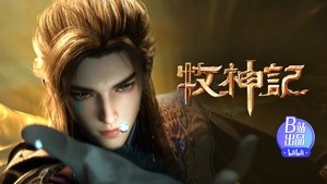 Tales of Herding Gods Season 1 Episode 38 Free Download