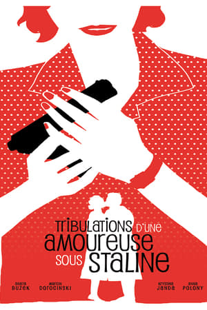 Poster Tribulations d'une amoureuse sous Staline 2009