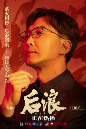 <Images posters
