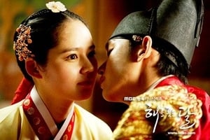 The Moon Embracing the Sun: 1×20