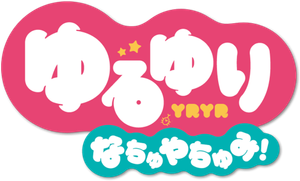 YuruYuri Nachuyachumi!