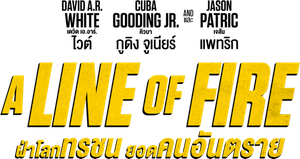 A Line of Fire (2025) ฝ่าโลกทรชน ยอดคนอันตราย