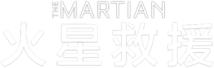 Perdido em Marte — Logos 11