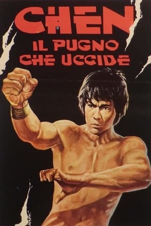 Image Chen - Il pugno che uccide