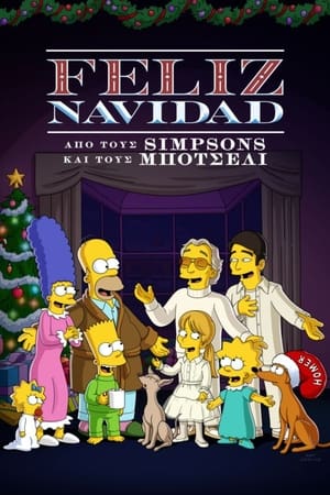 Poster Feliz Navidad από τους Simpsons και τους Μποτσέλι 2022