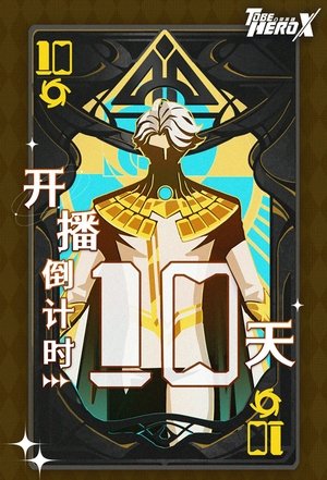 <Images posters