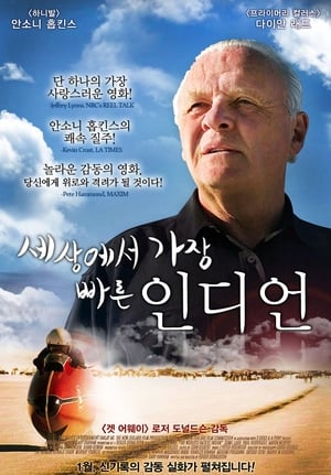 Poster 세상에서 가장 빠른 인디언 2005