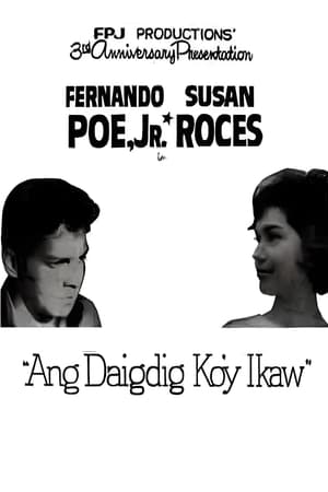 Poster Ang Daigdig Ko'y Ikaw 1965