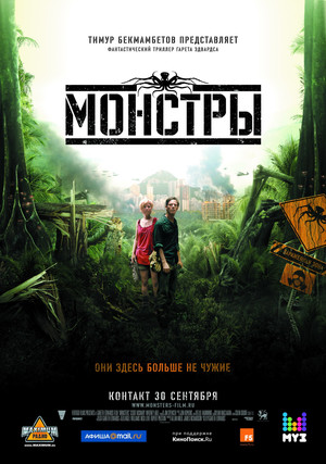 Monsters 57