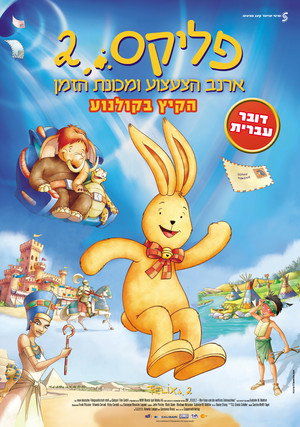 Felix: The Toy Rabbit and the Time Machine 9