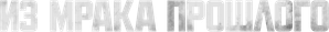Sleeping Dog — Logos 8
