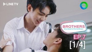 Brothers รักนะพี่ชาย รักนายครับผม: 1×7