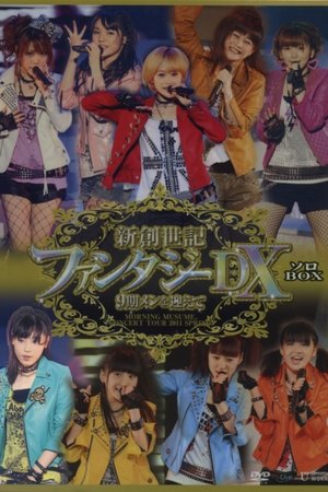 Image Morning Musume. 2011 Spring Solo Fukumura Mizuki Shin Souseiki Fantasy DX ~9ki Mem wo Mukaete~