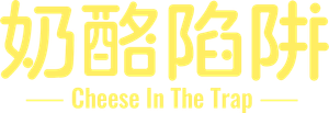 Cheese in the Trap — Logos 1