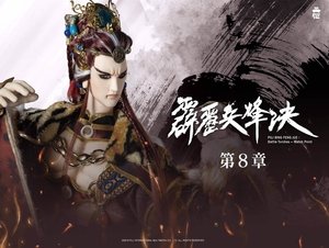 Episode 8