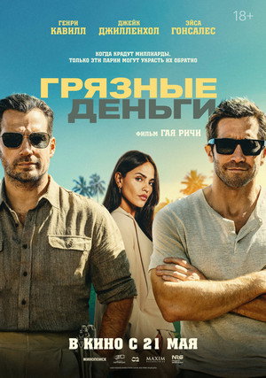 <Images posters