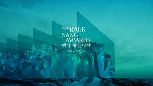 Baeksang Arts Awards