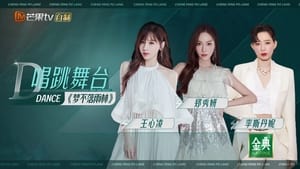 Sisters Who Make Waves: 3×17