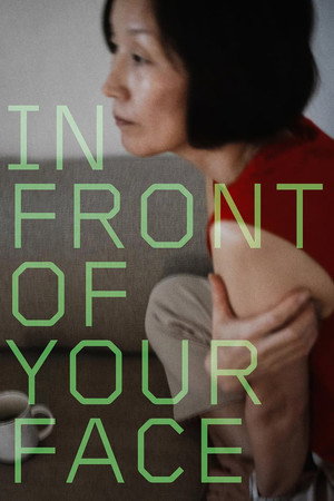 In Front of Your Face
