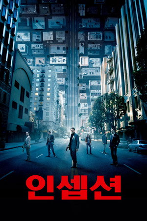 poster Inception