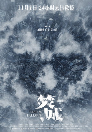 Cesium Fallout 38