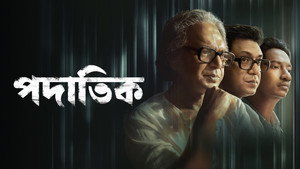 Padatik (2024) Bengali Zee5 WEB-DL 480p, 720p & 1080p | GDRive