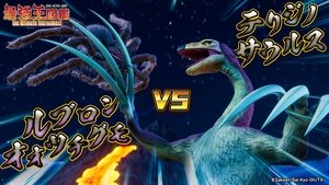 Episode 29 on Sai-Kyo-Oh! Zukan Season 2 Episode 29 – October 19, 2025