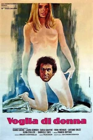Poster Voglia di donna 1978