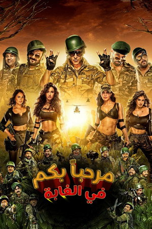 <Images posters