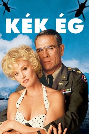 Poster Kék ég 1994