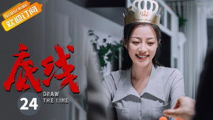 Draw The Line Season 1 Episode 24