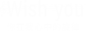 Wish You — Logos 6
