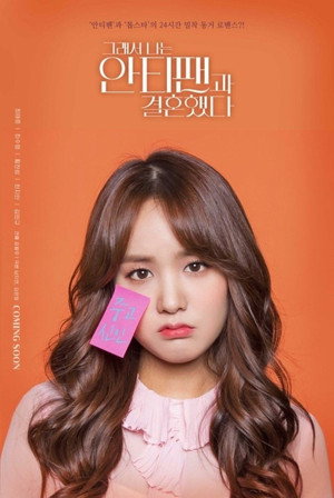 So I Married an Anti-Fan 34