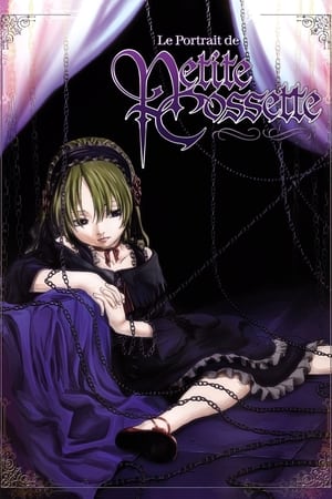 Poster Le Portrait de Petite Cossette 2004