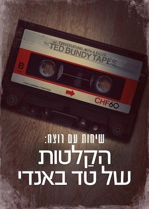 Conversations with a Killer: The Ted Bundy Tapes 28