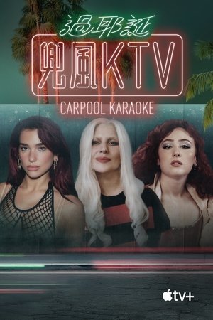 Image A Carpool Karaoke Christmas